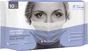 maska-prosopou-mias-hrisis-10tmh